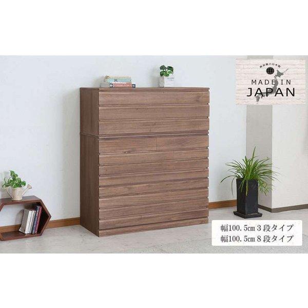 桐たんす タンス 完成品 日本製 着物収納 3段 チェスト 木製 桐 ローチェスト 桐タンス 収納 おしゃれ 大容量 洋服タンス たんす 幅100 ブラウン_10