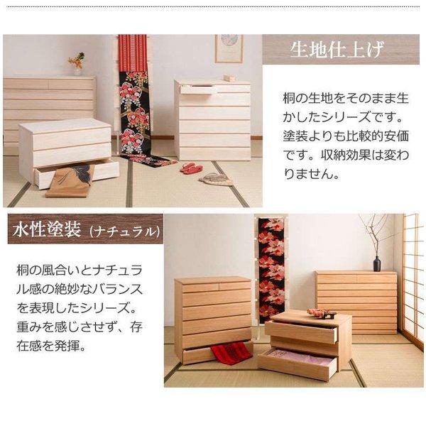 桐たんす タンス 完成品 日本製 着物収納 3段 チェスト 木製 桐 ローチェスト 桐タンス 収納 おしゃれ 大容量 洋服タンス たんす 幅100 ブラウン_12