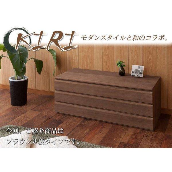 桐たんす タンス 完成品 日本製 着物収納 3段 チェスト 木製 桐 ローチェスト 桐タンス 収納 おしゃれ 大容量 洋服タンス たんす 幅100 ブラウン_13