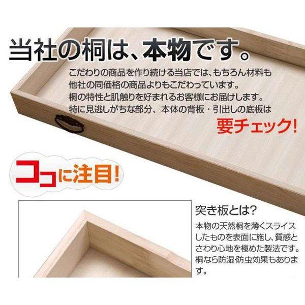 桐たんす タンス 完成品 日本製 着物収納 3段 チェスト 木製 桐 ローチェスト 桐タンス 収納 おしゃれ 大容量 洋服タンス たんす 幅100 ブラウン_14