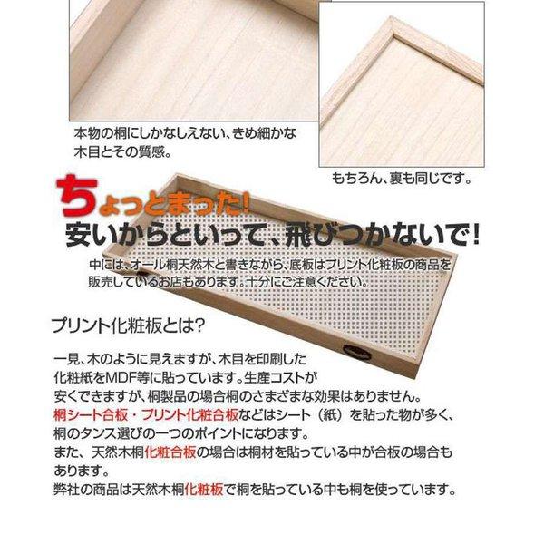 桐たんす タンス 完成品 日本製 着物収納 3段 チェスト 木製 桐 ローチェスト 桐タンス 収納 おしゃれ 大容量 洋服タンス たんす 幅100 ブラウン_15