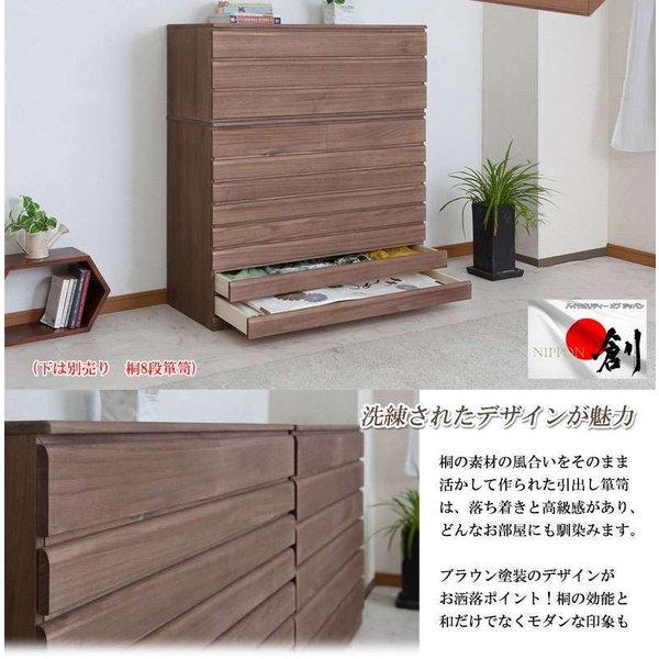桐たんす タンス 完成品 日本製 着物収納 3段 チェスト 木製 桐 ローチェスト 桐タンス 収納 おしゃれ 大容量 洋服タンス たんす 幅100 ブラウン_2