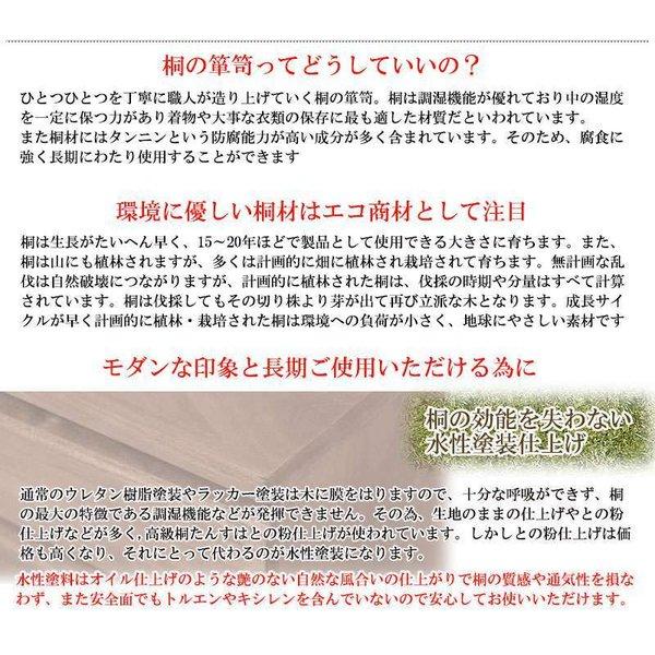 桐たんす タンス 完成品 日本製 着物収納 3段 チェスト 木製 桐 ローチェスト 桐タンス 収納 おしゃれ 大容量 洋服タンス たんす 幅100 ブラウン_3