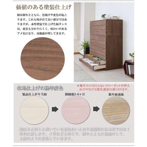 桐たんす タンス 完成品 日本製 着物収納 3段 チェスト 木製 桐 ローチェスト 桐タンス 収納 おしゃれ 大容量 洋服タンス たんす 幅100 ブラウン_6