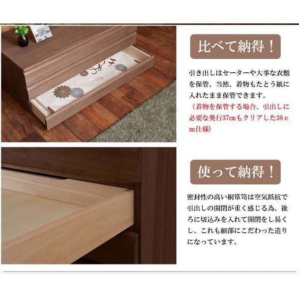 桐たんす タンス 完成品 日本製 着物収納 3段 チェスト 木製 桐 ローチェスト 桐タンス 収納 おしゃれ 大容量 洋服タンス たんす 幅100 ブラウン_8