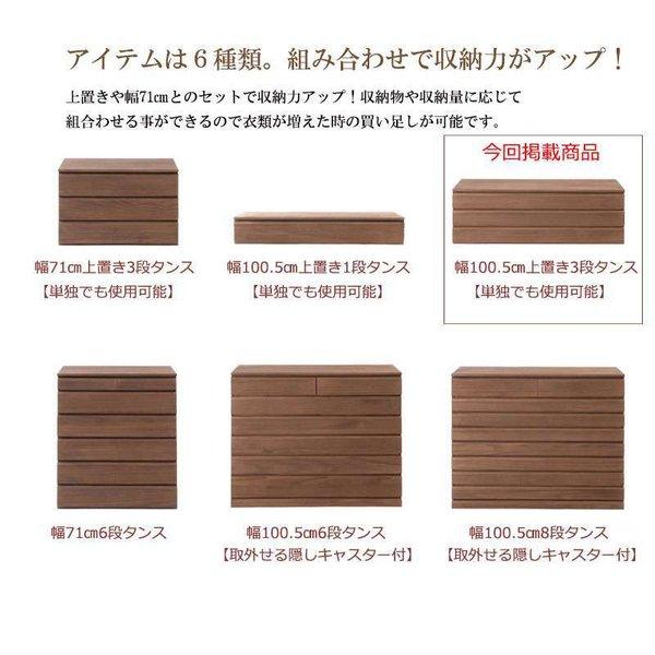 桐たんす タンス 完成品 日本製 着物収納 3段 チェスト 木製 桐 ローチェスト 桐タンス 収納 おしゃれ 大容量 洋服タンス たんす 幅100 ブラウン_9