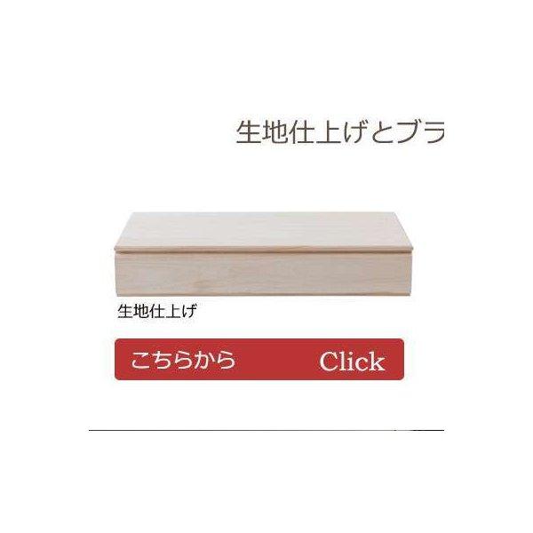 桐たんす 日本製 収納 桐箱 桐 1段 小さい 完成品 箱 タンス スリム