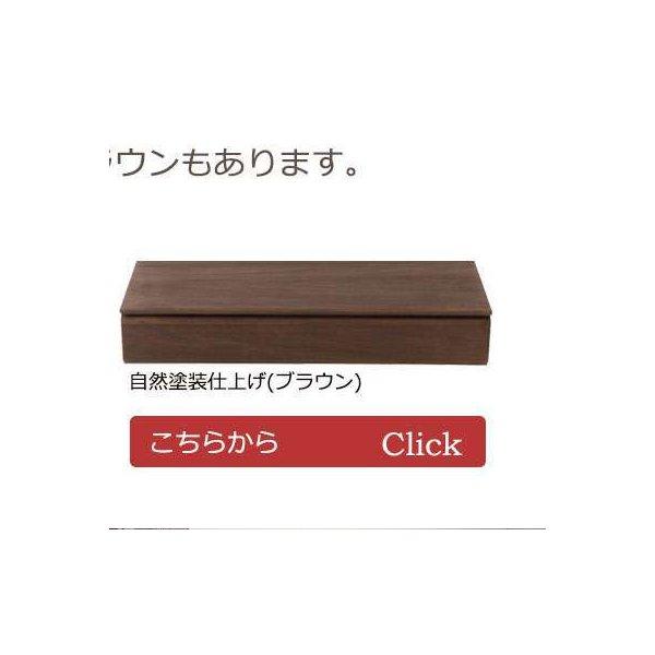 桐たんす 日本製 収納 桐箱 桐 1段 小さい 完成品 箱 タンス スリム
