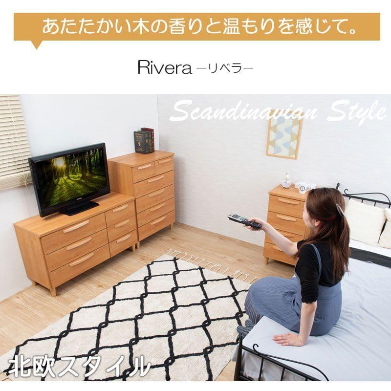 チェスト 完成品 5段 日本製 スリム 木製 幅70 国産 取っ手 引き出し