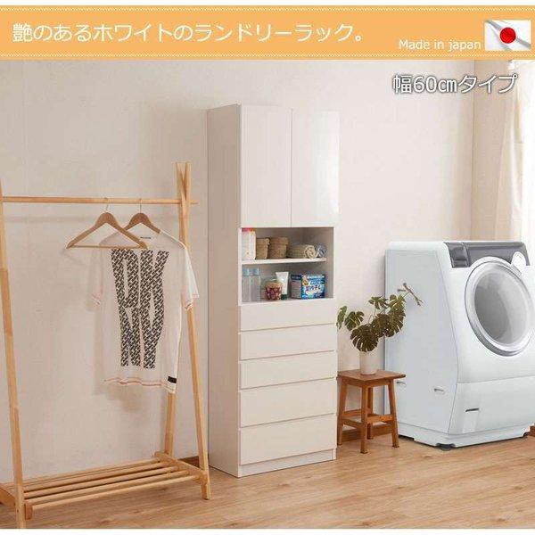 幅60㎝】ランドリーチェスト 奥行30 薄型 白 おしゃれ 【ナチュラル