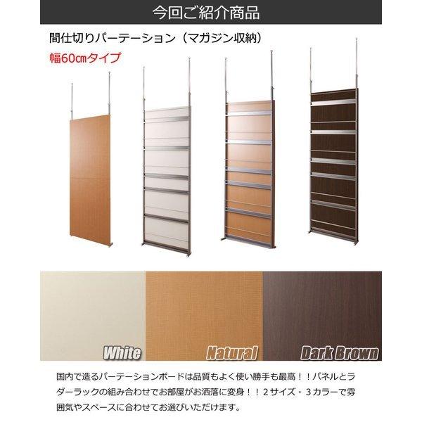 パーテーション 突っ張り 突っ張りラック 壁面収納 スリム 60 つっぱり 木製 おしゃれ 収納 パーティション ラック 突っ張り棒 衝立 間仕切り 本体 N9rnj 0009 0123 0142 Elmono 通販 Yahoo ショッピング
