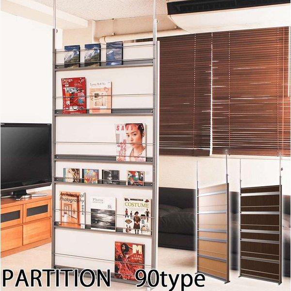 円 80 Off パーテーション 突っ張り 突っ張りラック 壁面収納 スリム 90 つっぱり 木製 おしゃれ 収納 パーティション ラック 突っ張り棒 衝立 間仕切り 本体