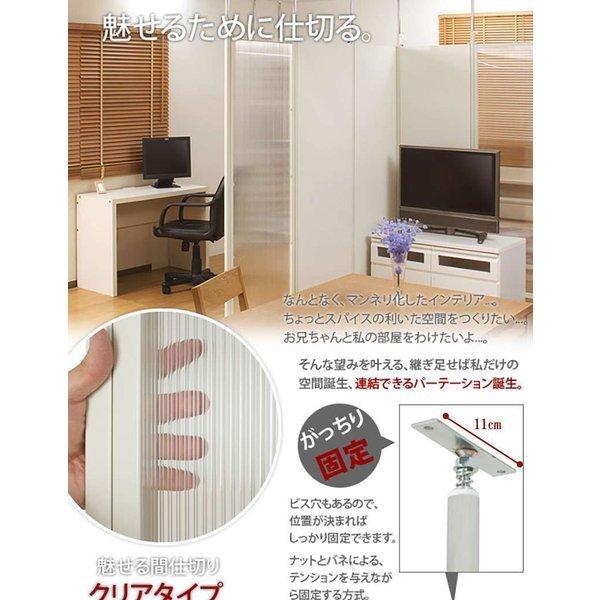 全国組立設置無料 パーテーション 突っ張り 突っ張りラック スリム 半透明 つっぱり 木製 おしゃれ 収納 パーティション ラック 突っ張り棒 衝立 間仕切り 転倒防止 65 本体 超人気 Aleefsurgical Com