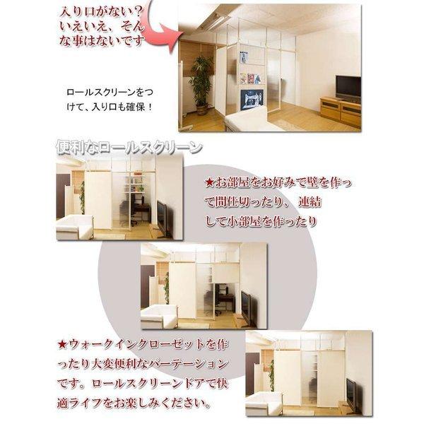 安い購入 パーテーション 突っ張り 突っ張りラック スリム 半透明 つっぱり 木製 おしゃれ 収納 パーティション ラック 突っ張り棒 衝立 間仕切り 転倒防止 幅90 連結用 海外輸入 Atempletonphoto Com