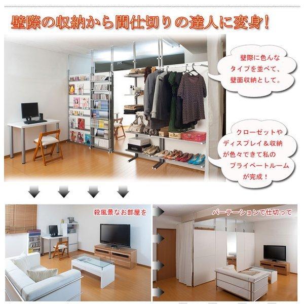 24時間限定 パーテーション 突っ張り 突っ張りラック スリム つっぱり 90 木製 おしゃれ 収納 ラダーラック パーティション ラック 突っ張り棒 衝立 間仕切り 本体 ロングセラー Www Bedandbiscuitspetsittingservices Com