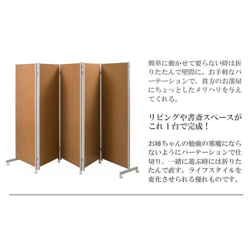 パーテーション 5連 キャスター オフィス 間仕切り パーティション