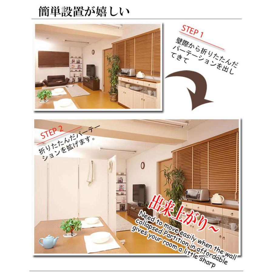 パーテーション 5連 キャスター オフィス 間仕切り パーティション