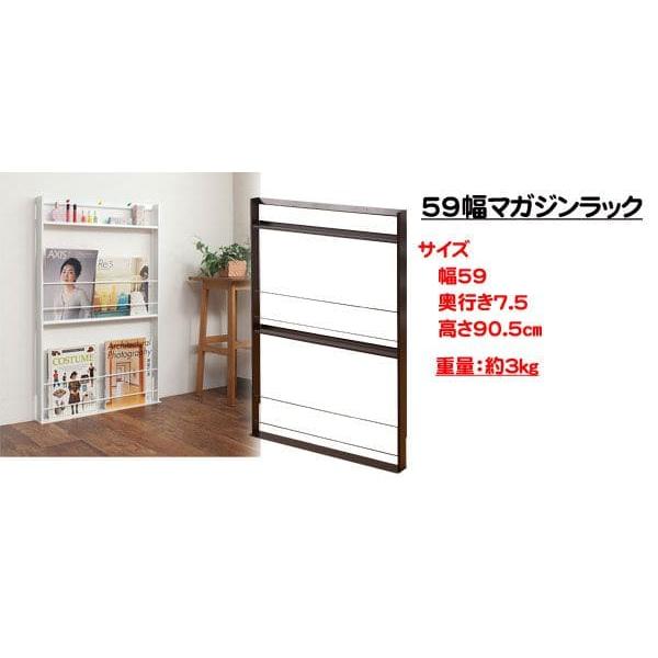 白いペンキのマガジンラック　アイアンフレーム　陳列スタンド　シャビー 白いペンキのマガジンラック アイアンフレーム 陳列スタンド シャビー