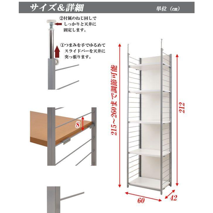 パーテーション ラック 突っ張り 棚 収納 日本製 スチール 突っ張り式