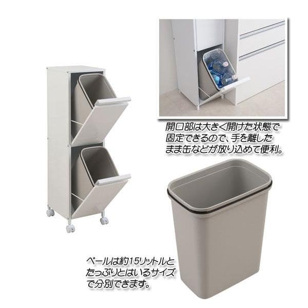 ゴミ箱 スリム 2段 30l 幅25 フタ付き ラック 斜め ダストボックス