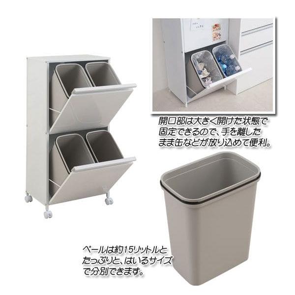 ゴミ箱 スリム 2段 60l 幅45 フタ付き ラック 斜め ダストボックス 分別 磁石 縦型 日本製 60リットル キャスター 密閉 薄型 スチール キッチン 白 おしゃれ_3