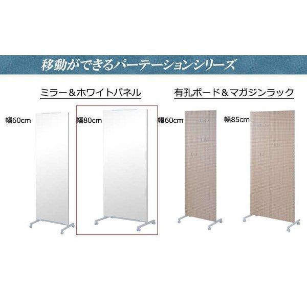 鏡 全身 ダンス パーテーション 間仕切り 仕切り キャスター付き ミラー 姿見 大型 移動式 鏡付き パーティション おしゃれ 自立式 衝立 特大 幅80_12