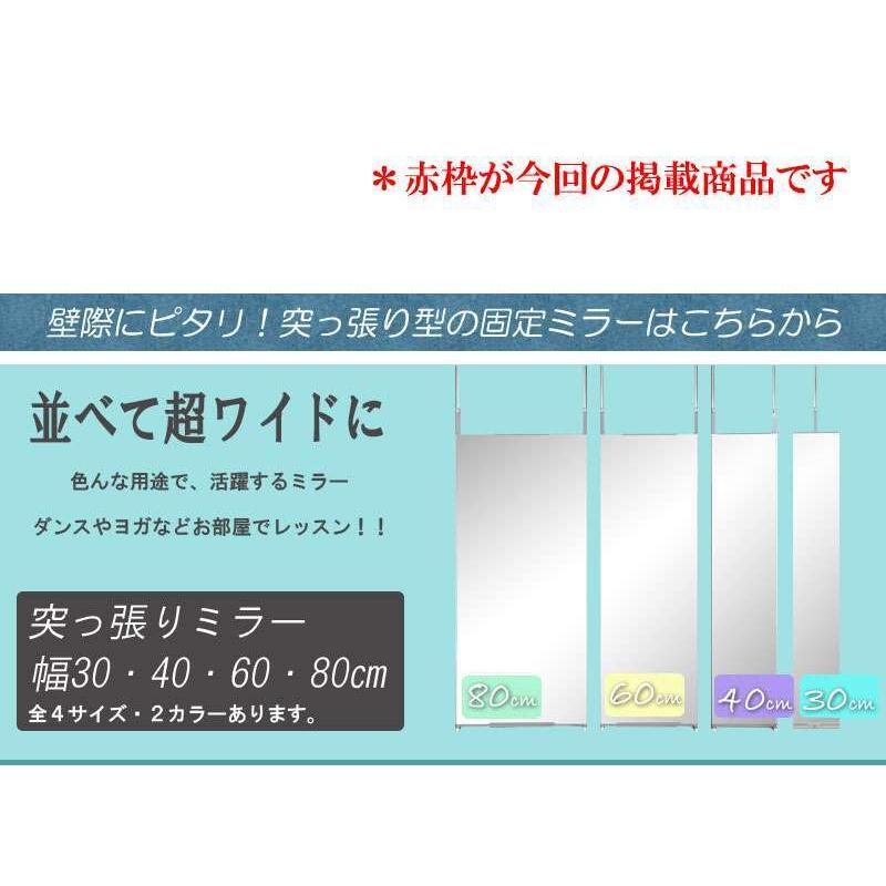 鏡 全身 ダンス パーテーション 間仕切り 仕切り キャスター付き