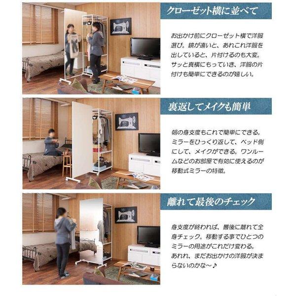鏡 全身 ダンス パーテーション 間仕切り 仕切り キャスター付き 