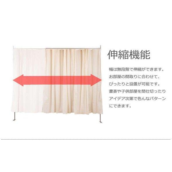 パーテーション 突っ張り カーテン スリム つっぱり おしゃれ 突っ張りラック パーティション ラック 仕切りカーテン 突っ張り棒 衝立 間仕切り 190