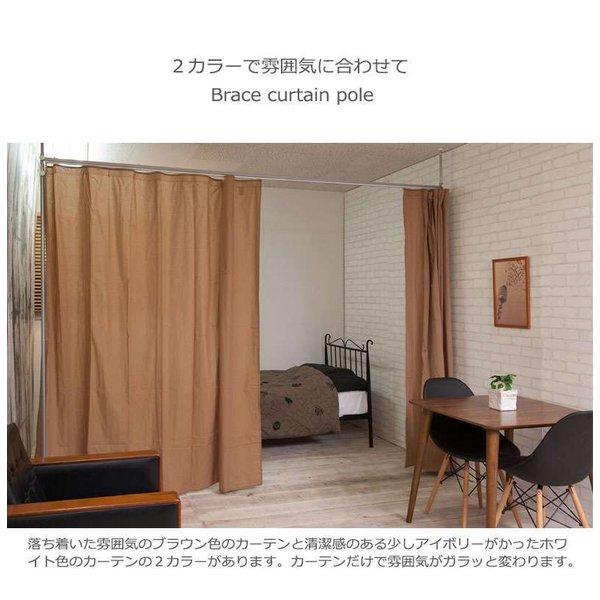 パーテーション 突っ張り カーテン スリム つっぱり おしゃれ 突っ張りラック パーティション ラック 仕切りカーテン 突っ張り棒 衝立 間仕切り 190
