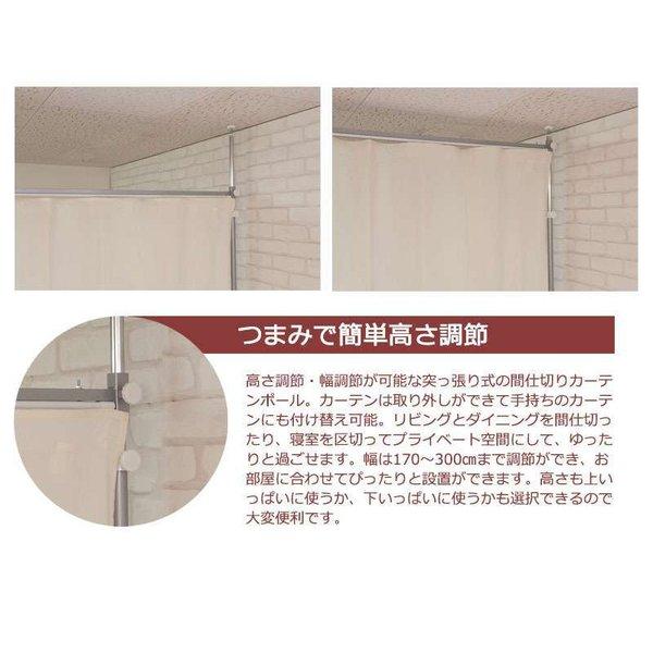 パーテーション 突っ張り カーテン スリム つっぱり おしゃれ 突っ張りラック パーティション ラック 仕切りカーテン 突っ張り棒 衝立 間仕切り 190