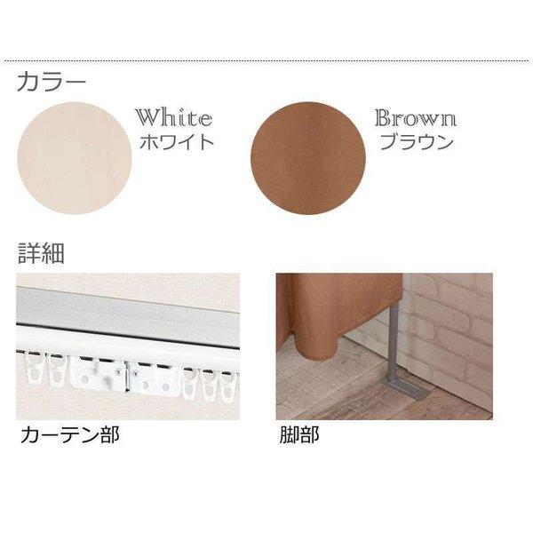 パーテーション 突っ張り カーテン スリム つっぱり おしゃれ 突っ張りラック パーティション ラック 仕切りカーテン 突っ張り棒 衝立 間仕切り 190