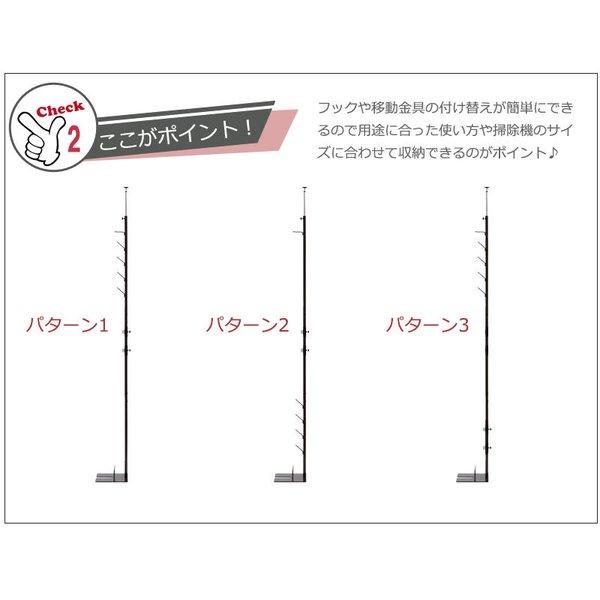 クリーナースタンド ポールハンガー ダイソン マキタ 東芝 掃除機スタンド 日本製 つっぱり スチール スリム 突っ張り スタンド ラック 白 黒｜elmono｜07