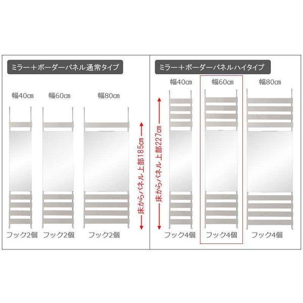 鏡 突っ張りラック つっぱり 壁面収納 ラダーラック ミラー 突っ張り棒