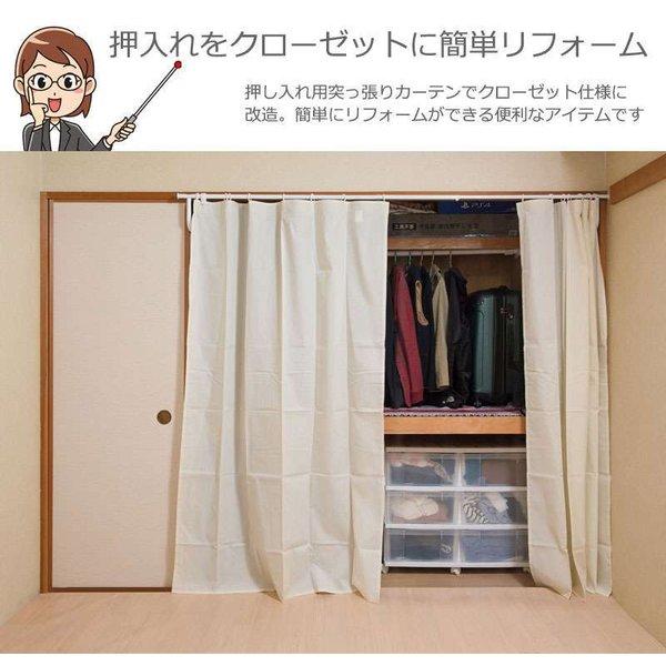 パーテーション 突っ張り カーテン 120 スリム つっぱり おしゃれ