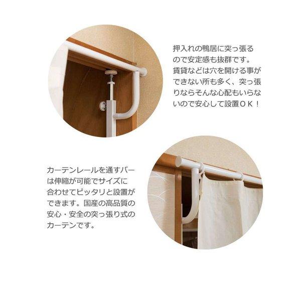 突っ張り棒　カーテンレール　パーテーション パーテーション 突っ張り カーテン 120 スリム つっぱり おしゃれ