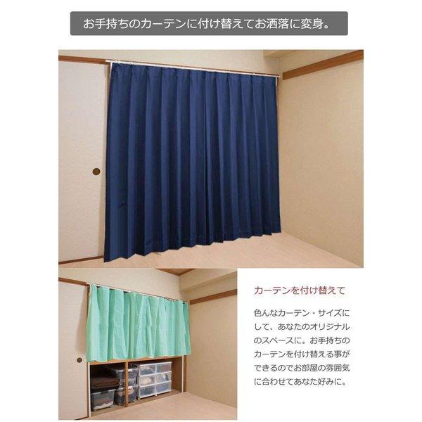 パーテーション 突っ張り カーテン 120 スリム つっぱり おしゃれ