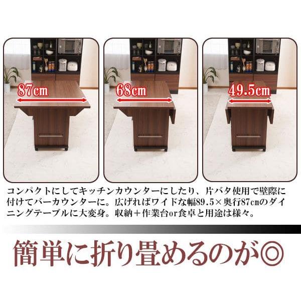 ダイニングテーブル バタフライ 2人用 ワゴン 日本製 一人暮らし 引き出し 幅90 折りたたみ 完成品 棚 収納 木製 国産 木目 白 スリム キャスター おしゃれ_5