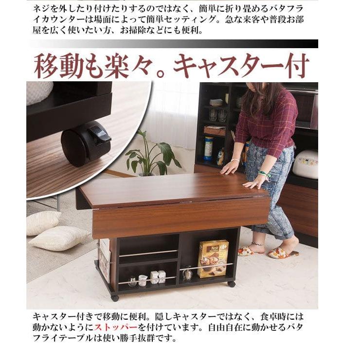 ダイニングテーブル バタフライ 2人用 ワゴン 日本製 一人暮らし 引き出し 幅90 折りたたみ 完成品 棚 収納 木製 国産 木目 白 スリム キャスター おしゃれ_6