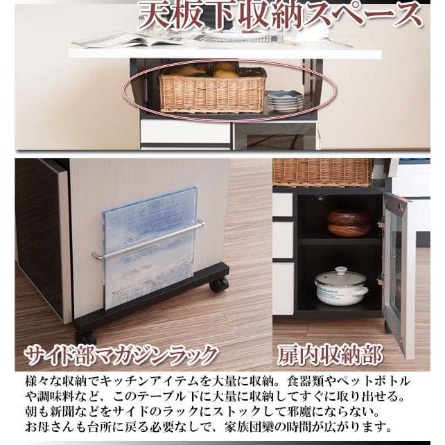 ダイニングテーブル バタフライ 2人用 ワゴン 日本製 一人暮らし 引き出し 幅90 折りたたみ 完成品 棚 収納 木製 国産 木目 白 スリム キャスター おしゃれ_9