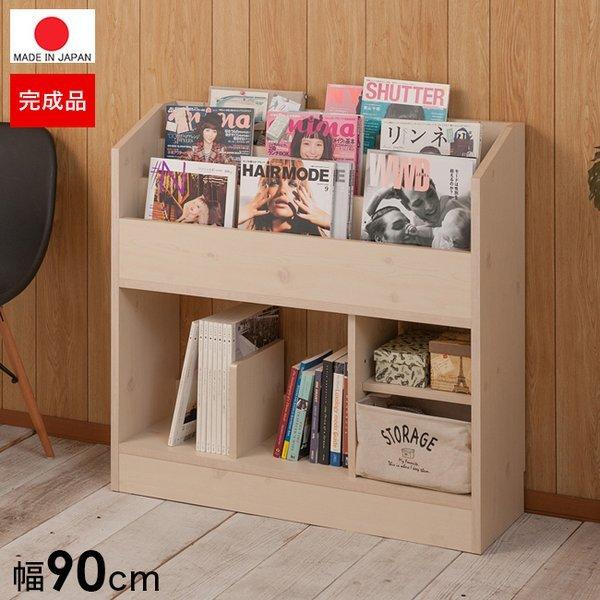 限定製作 マガジンラック 本棚 ラック 絵本棚 完成品 日本製 国産 幅90 木製 スリム 薄型 おしゃれ 子供 リビング 収納 大容量 絵本 雑誌 奥行30cm 収納棚 N9rno 0108 Elmono 通販 Yahoo ショッピング 海外正規品 Awazent Com