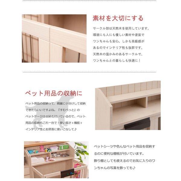 ペットサークル 犬用 おしゃれ 小型犬 中型犬 折りたたみ キャビネット 木製 収納 北欧 完成品 幅90 カウンター下収納 棚 日本製 ペットケージ 犬 N9rno 0123 Elmono 通販 Yahoo ショッピング