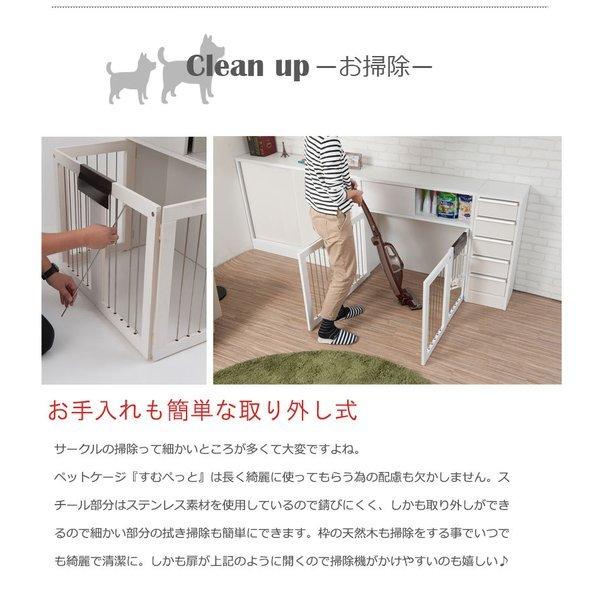 ペットサークル 犬用 おしゃれ 小型犬 中型犬 折りたたみ キャビネット 木製 収納 北欧 完成品 幅90 カウンター下収納 棚 日本製 ペットケージ 犬 N9rno 0129 Elmono 通販 Yahoo ショッピング