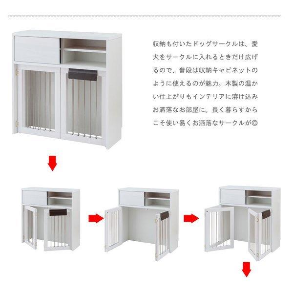 ペットサークル 犬用 おしゃれ 小型犬 中型犬 折りたたみ キャビネット 木製 収納 北欧 完成品 幅90 カウンター下収納 棚 日本製 ペットケージ 犬 N9rno 0139 Elmono 通販 Yahoo ショッピング