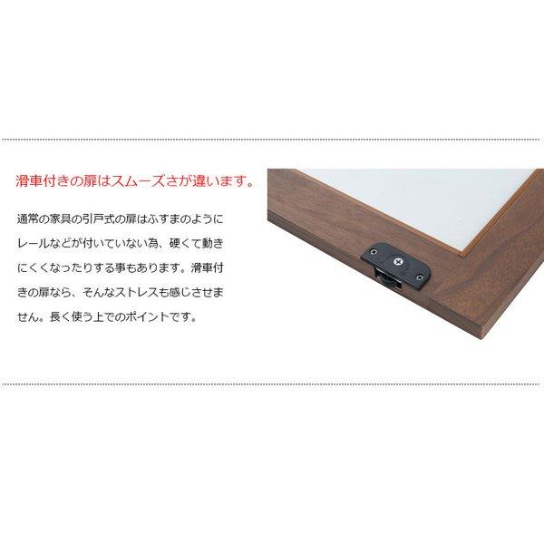 食器棚 ロータイプ 幅120 完成品 引き戸 収納 奥行30cm 120 ガラス 