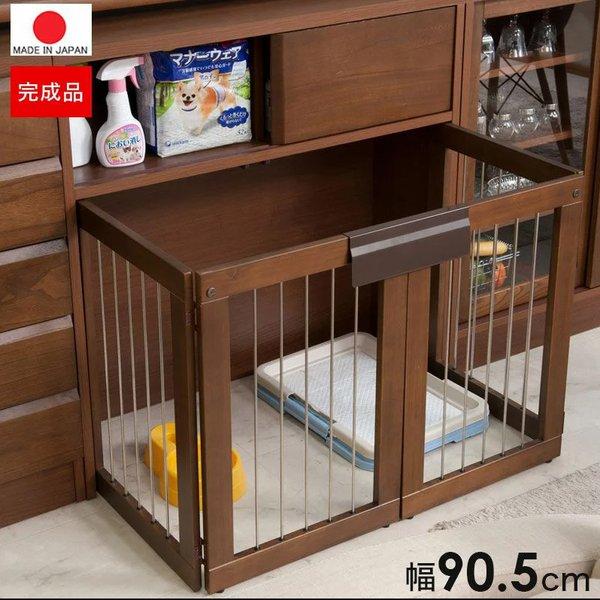 ペットサークル 犬用 おしゃれ 小型犬 中型犬 折りたたみ キャビネット 木製 収納 北欧 完成品 幅90 カウンター下収納 棚 日本製 ペットケージ 犬 N9rno 0143 Elmono 通販 Yahoo ショッピング