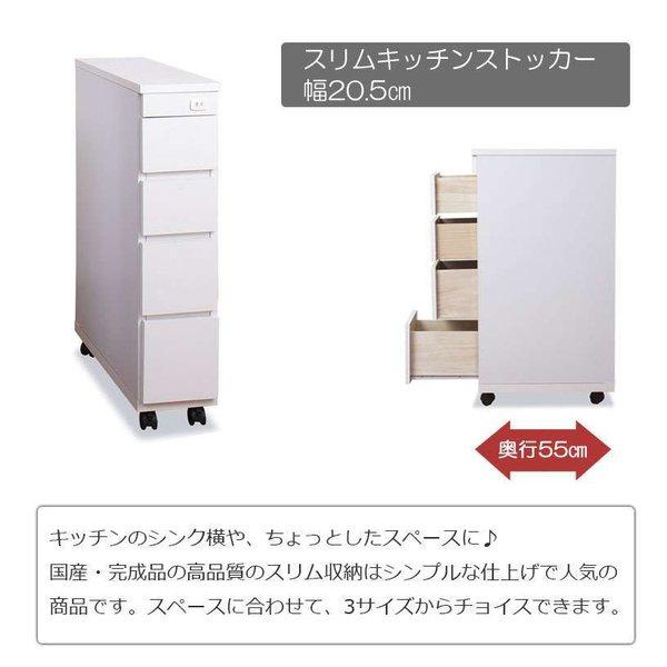キッチンワゴン 隙間収納 キャスター付き 天板 スリム 20cm 完成品