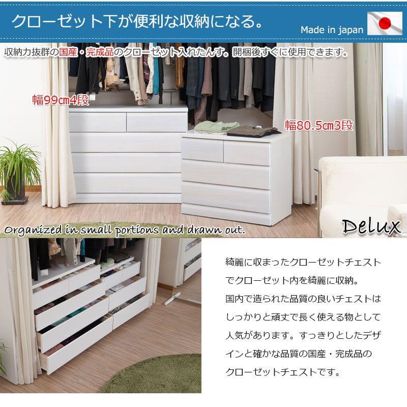 桐タンス 日本製 タンス 着物収納 本物 国産 桐 着物 洋風 4段 完成品