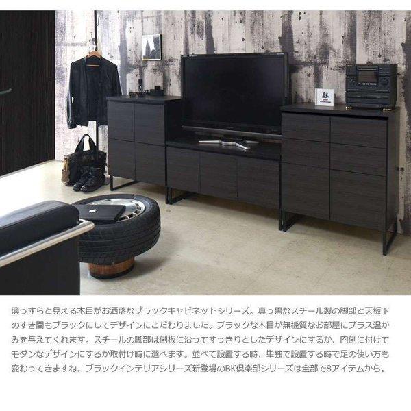 キャビネット サイドボード 完成品 日本製 収納 北欧モダン 木製 黒 引き出し リビング スリム おしゃれ ロータイプ 北欧 脚付き 幅70 アイアン ブラック