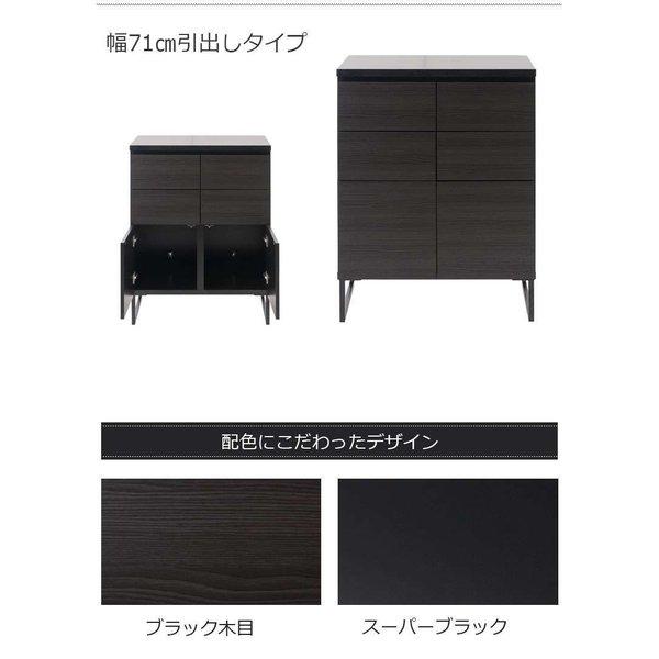 キャビネット サイドボード 完成品 日本製 収納 北欧モダン 木製 黒 引き出し リビング スリム おしゃれ ロータイプ 北欧 脚付き 幅70 アイアン ブラック